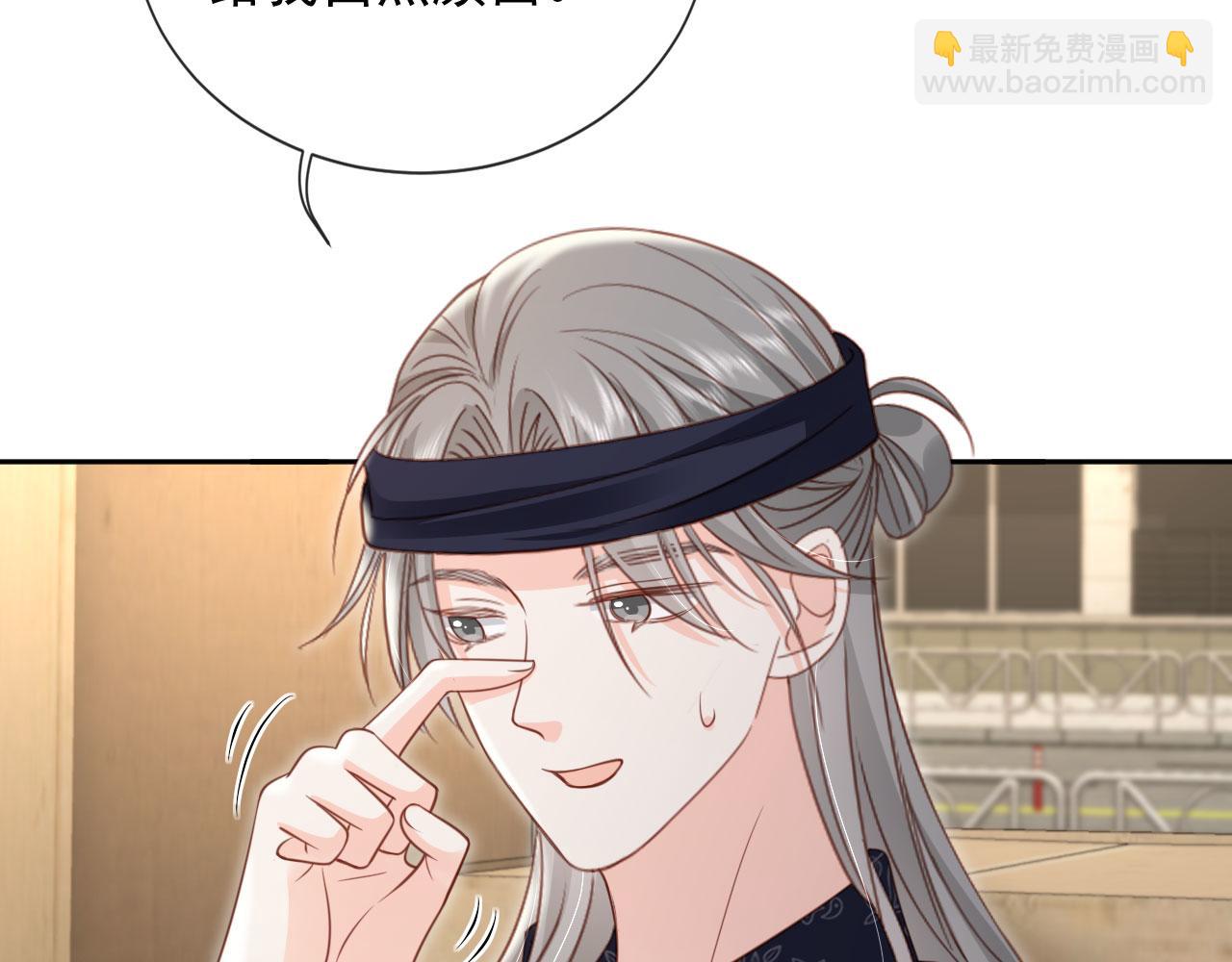 第51话：出事了！(1/2)-第52话