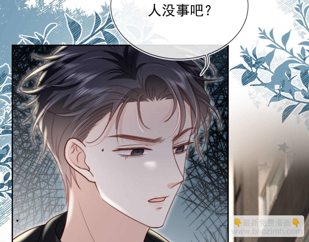 第51话：出事了！(1/2)-第52话