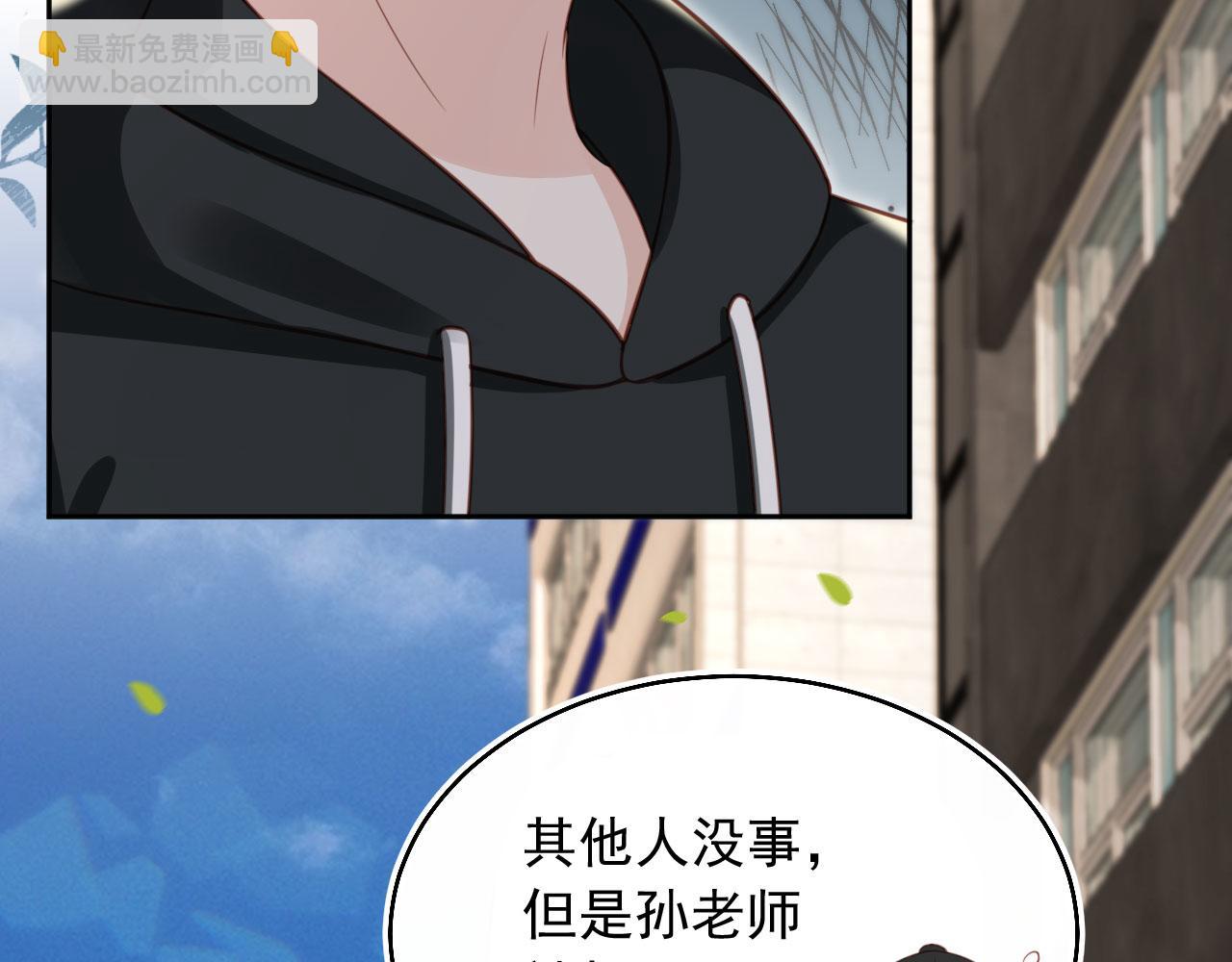 第51话：出事了！(1/2)-第52话