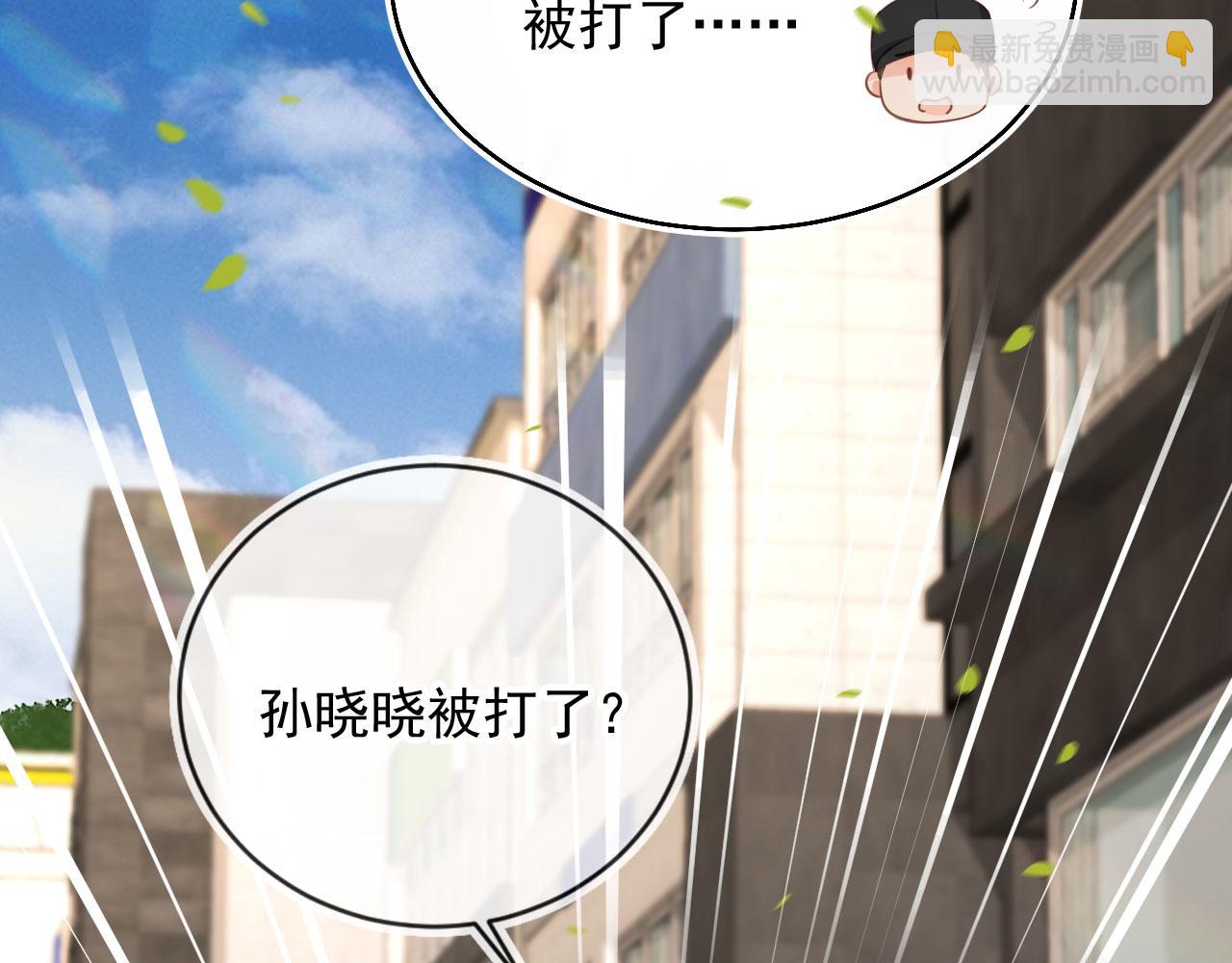 第51话：出事了！(1/2)-第52话