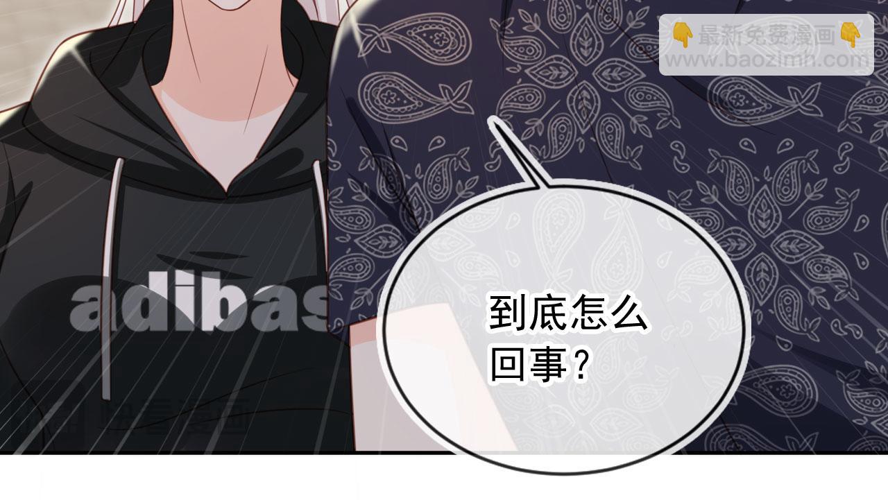 第51话：出事了！(1/2)-第52话