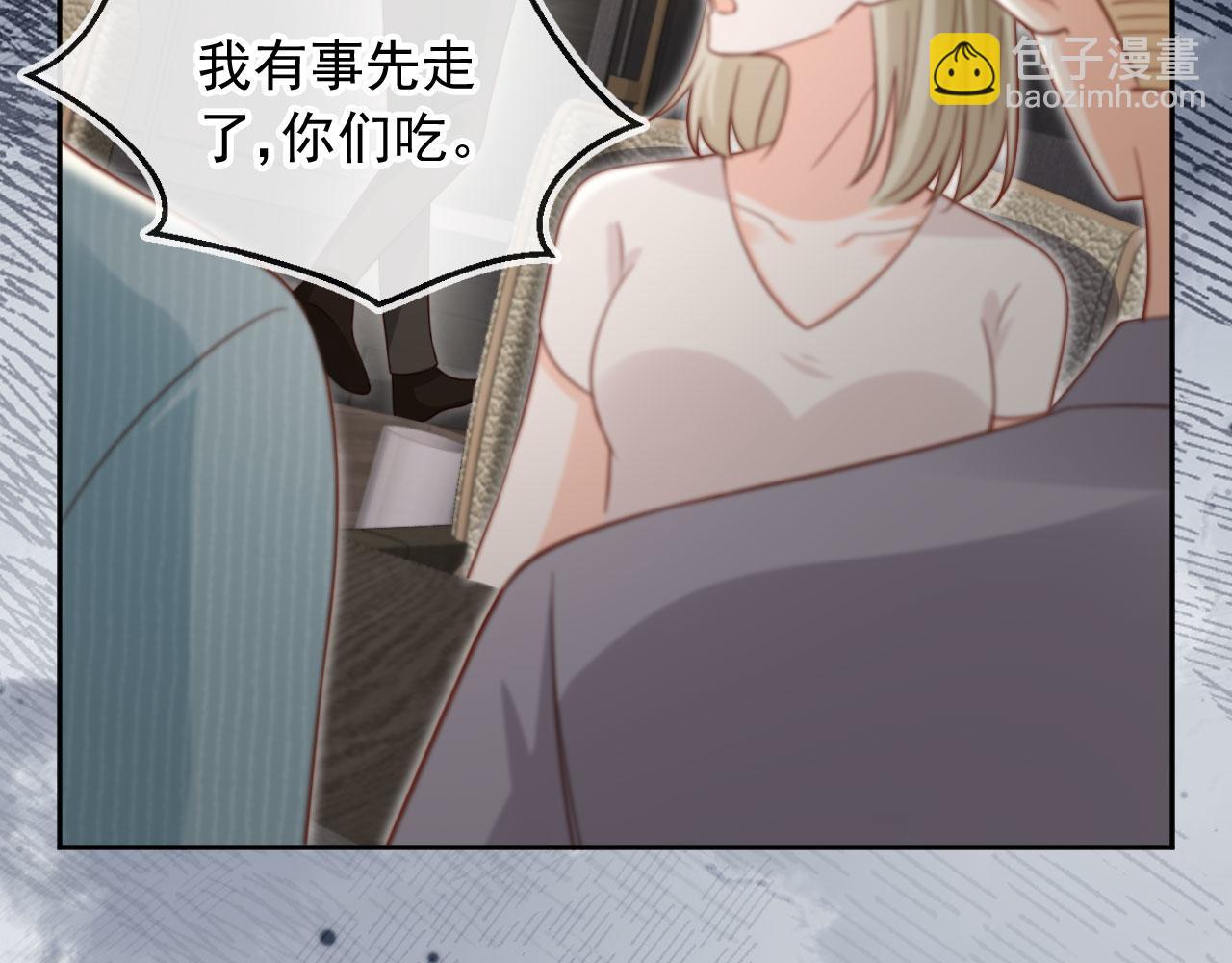 第51话：出事了！(1/2)-第52话