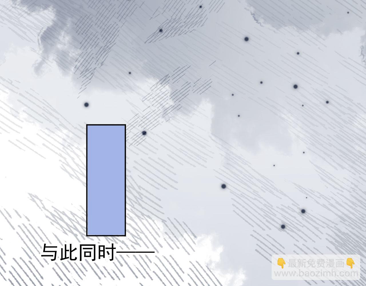 第51话：出事了！(1/2)-第52话