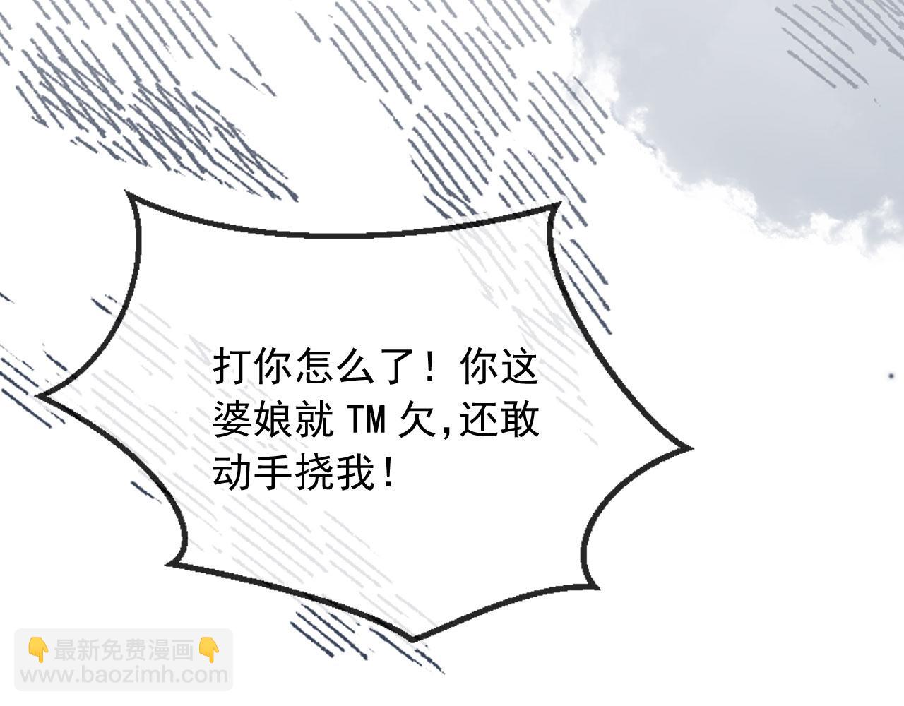 第51话：出事了！(1/2)-第52话