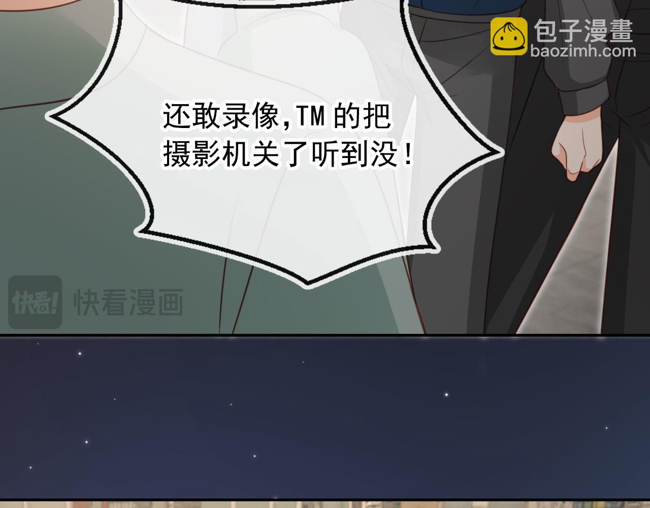 第51话：出事了！(1/2)-第52话