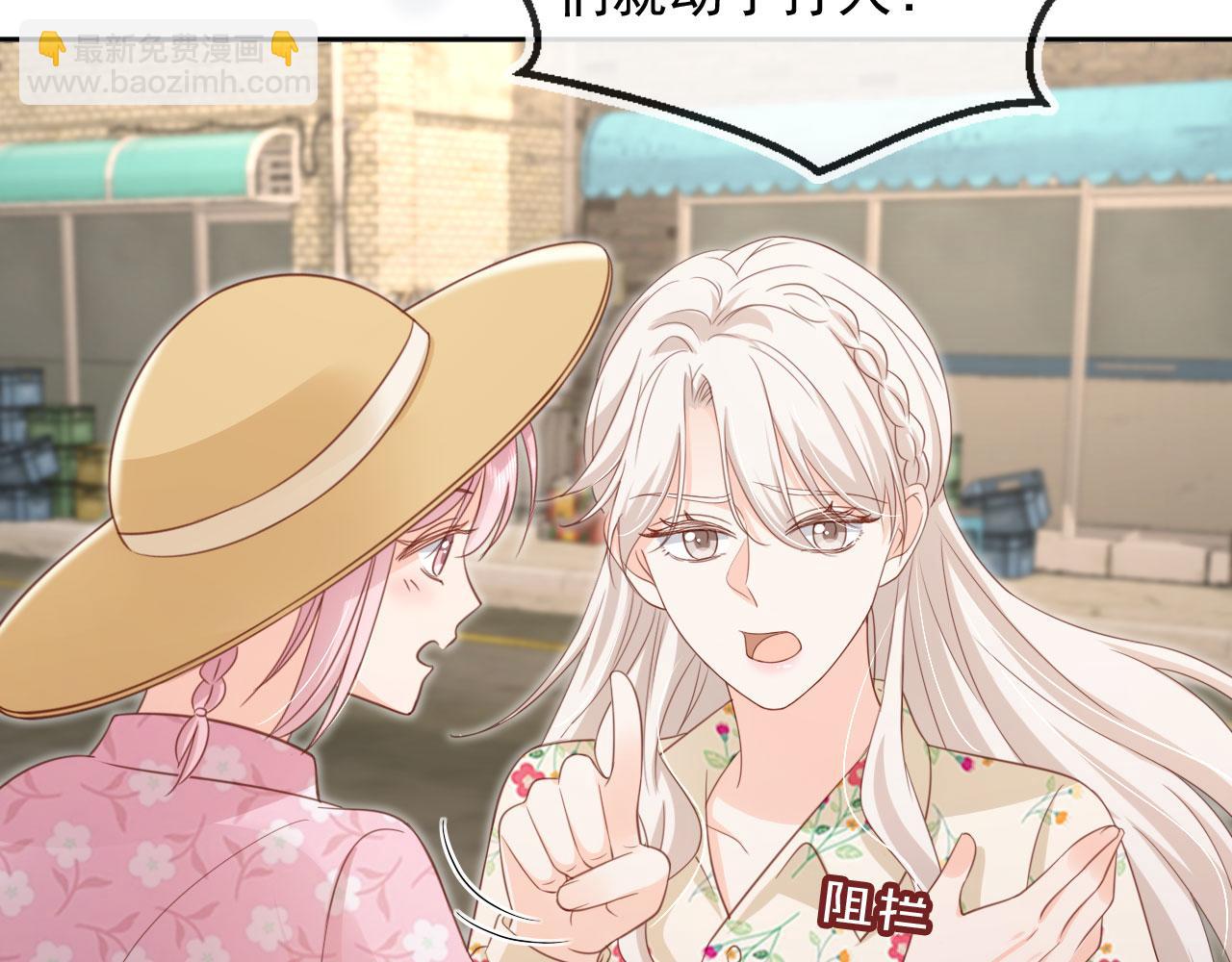 第51话：出事了！(1/2)-第52话