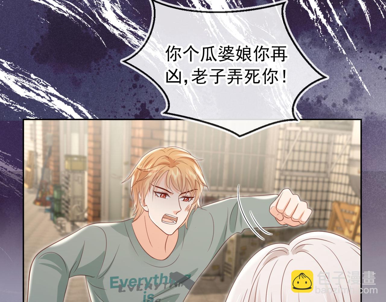 第51话：出事了！(1/2)-第52话