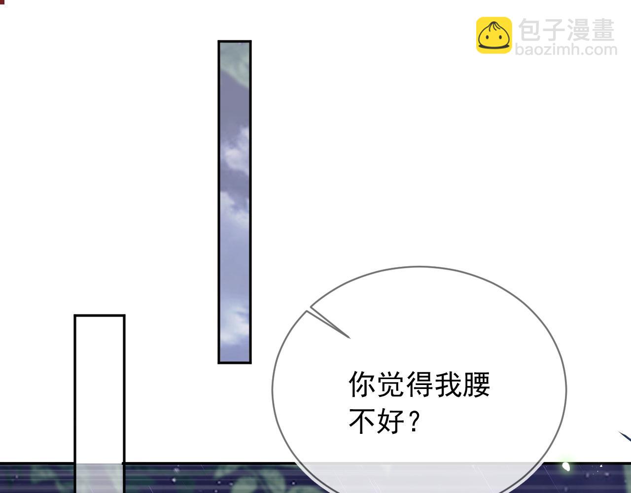 第51话：出事了！(1/2)-第52话