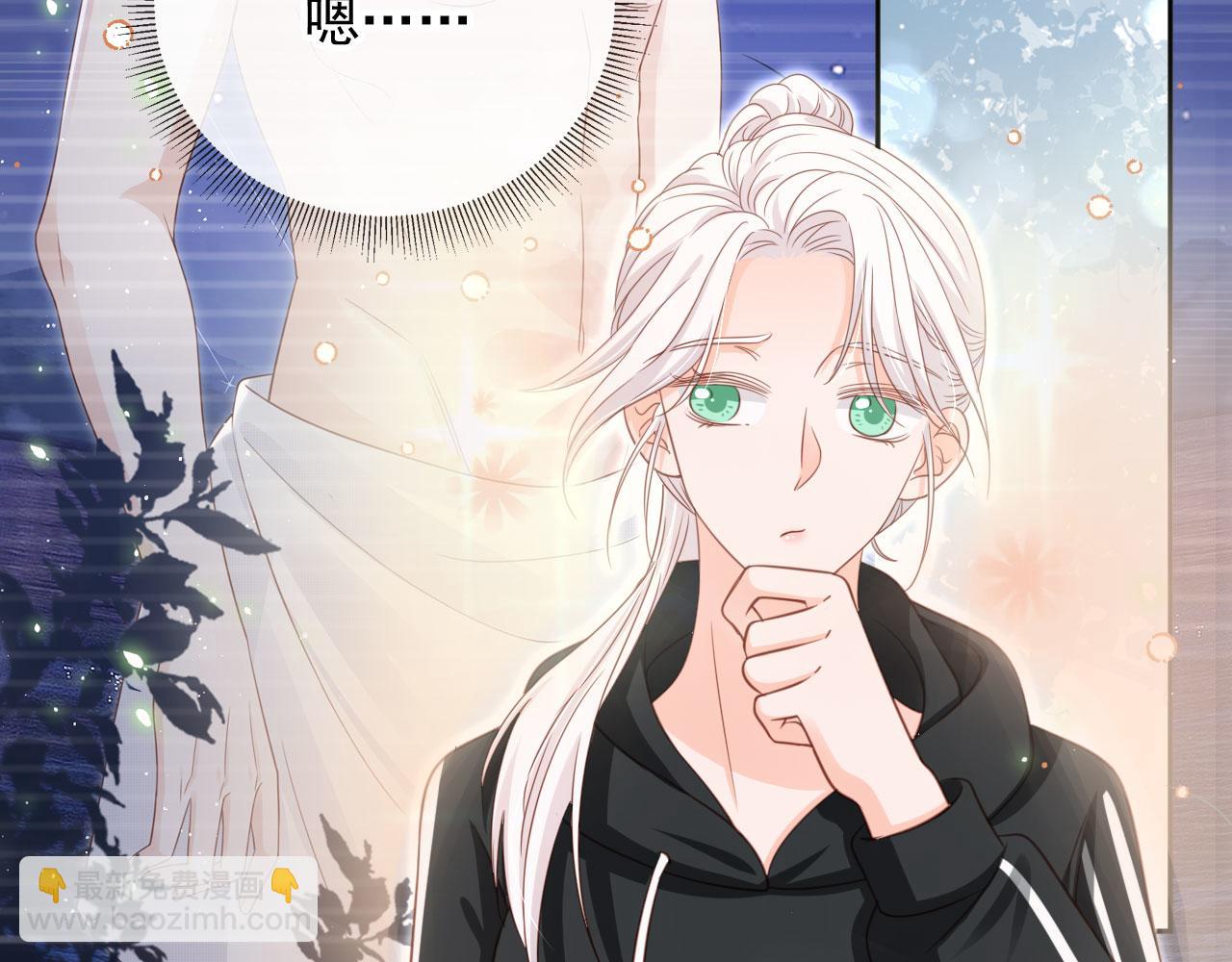 第51话：出事了！(1/2)-第52话