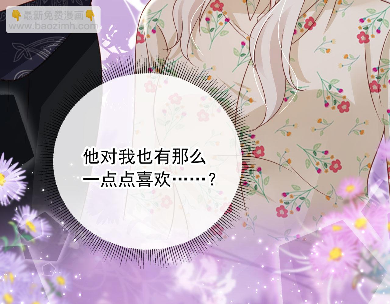 第53话：误会升级(1/2)-第54话