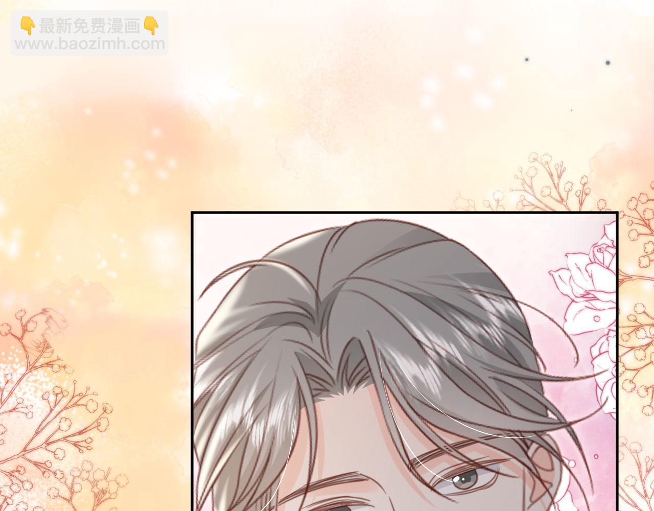 第53话：误会升级(1/2)-第54话