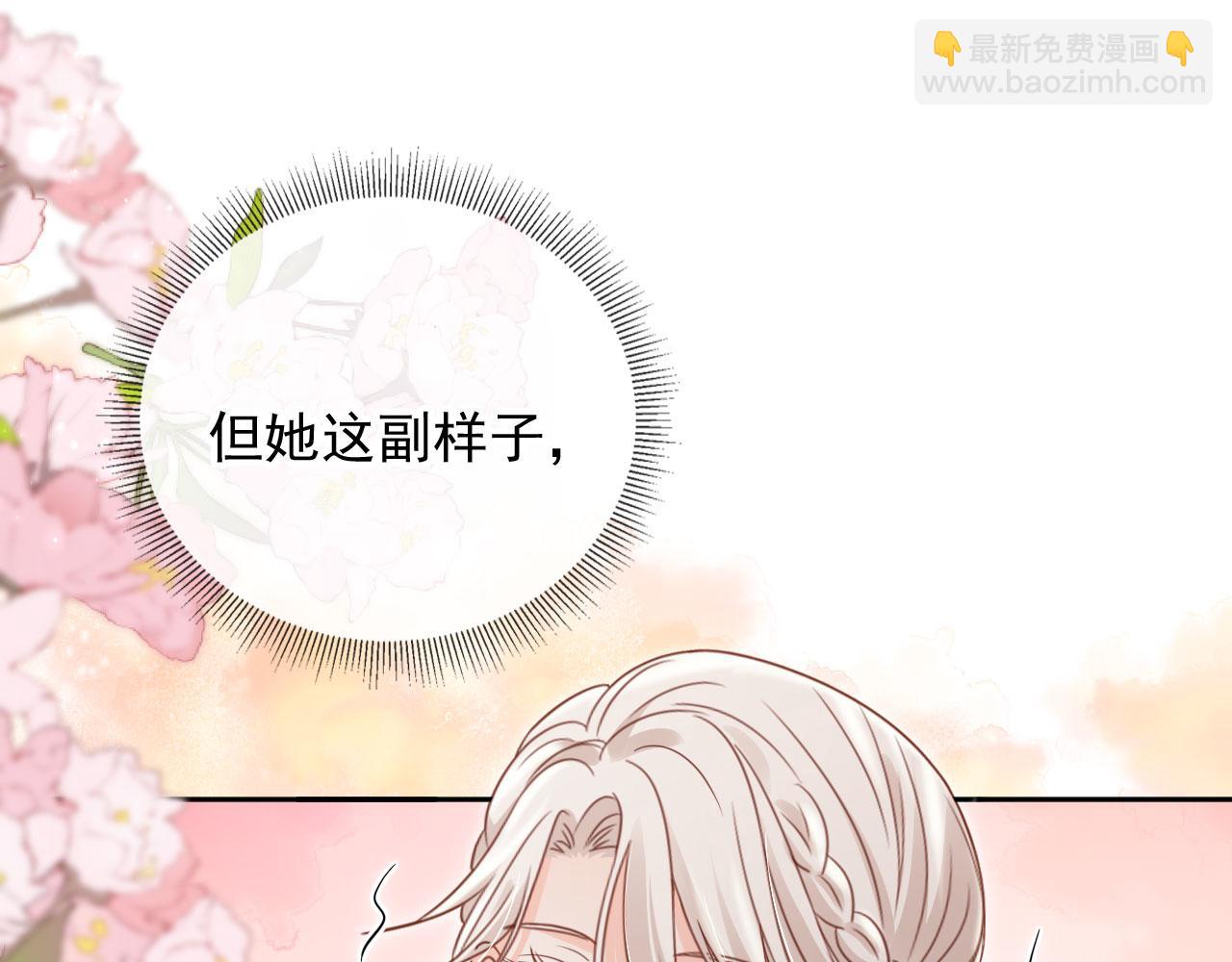 第53话：误会升级(1/2)-第54话