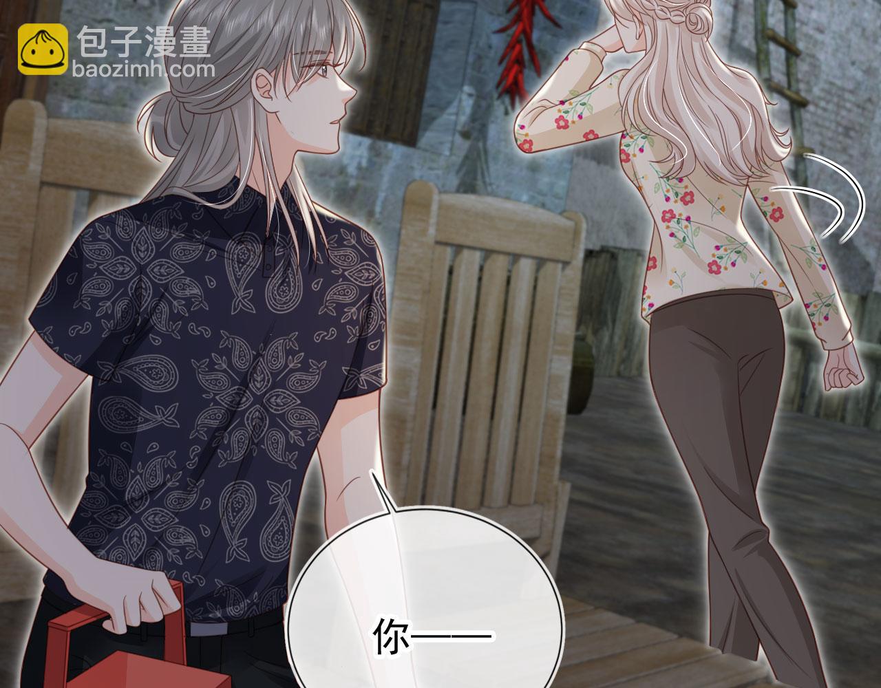 第53话：误会升级(1/2)-第54话