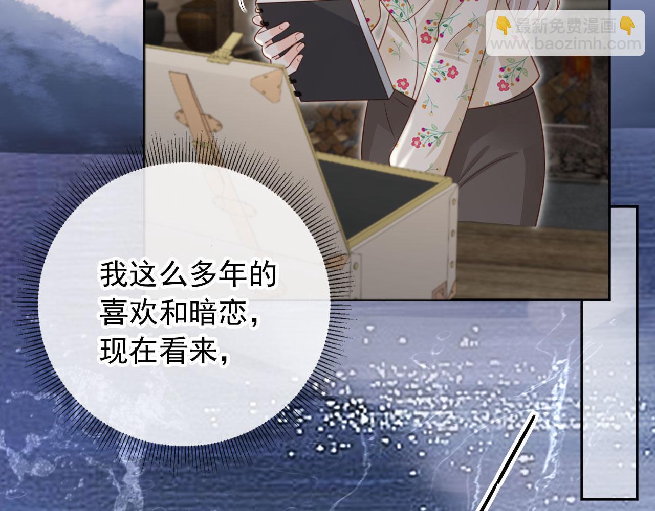 第53话：误会升级(1/2)-第54话