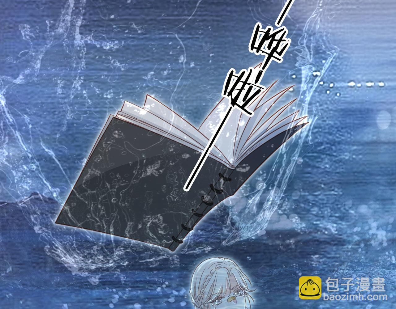 第53话：误会升级(1/2)-第54话