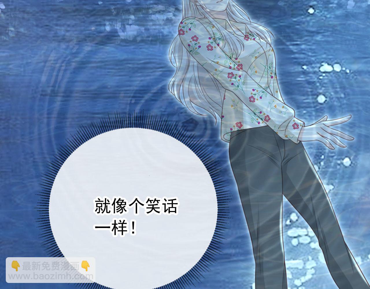 第53话：误会升级(1/2)-第54话