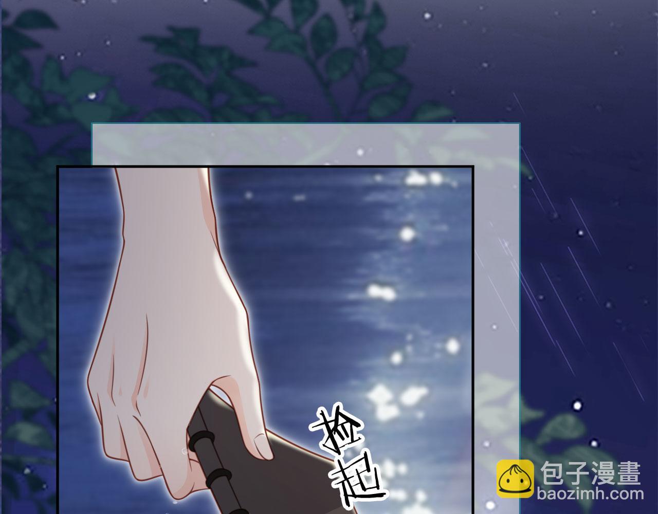 第53话：误会升级(1/2)-第54话