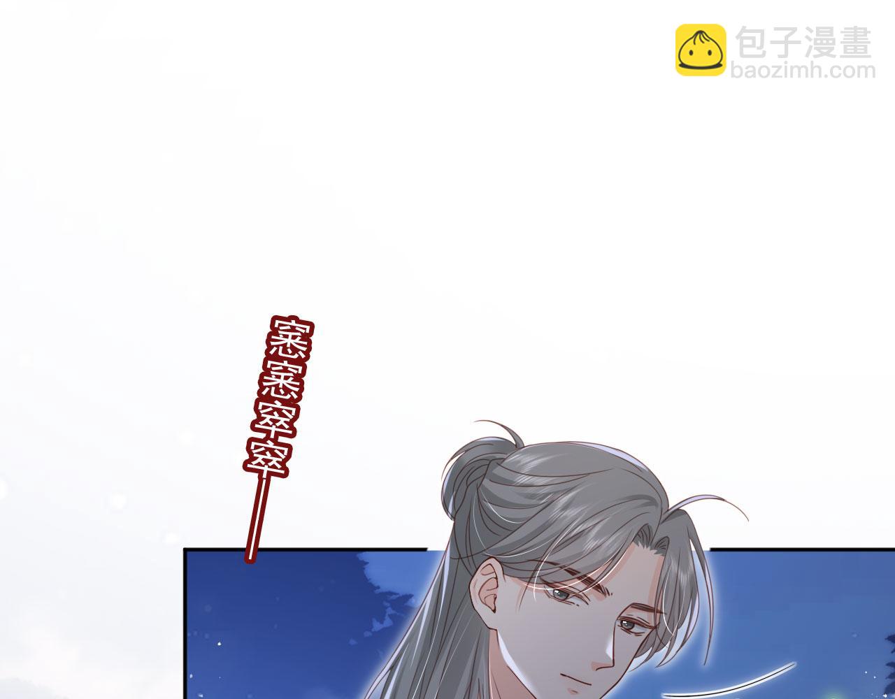 第53话：误会升级(1/2)-第54话