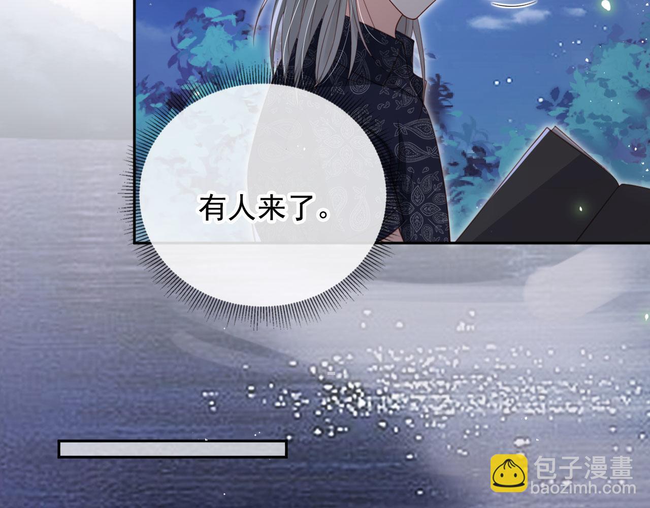 第53话：误会升级(1/2)-第54话