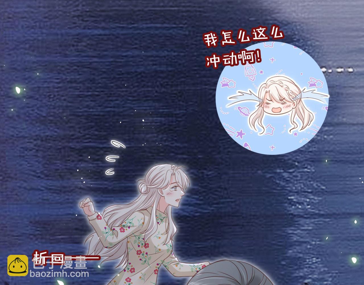 第53话：误会升级(1/2)-第54话