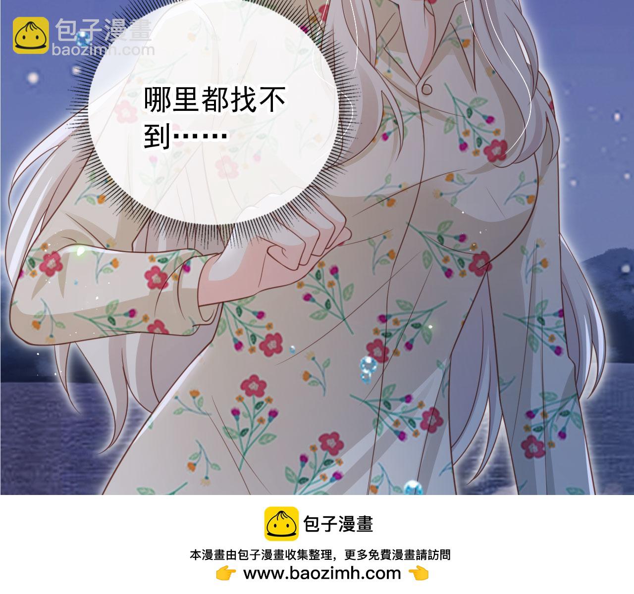 第53话：误会升级(1/2)-第54话