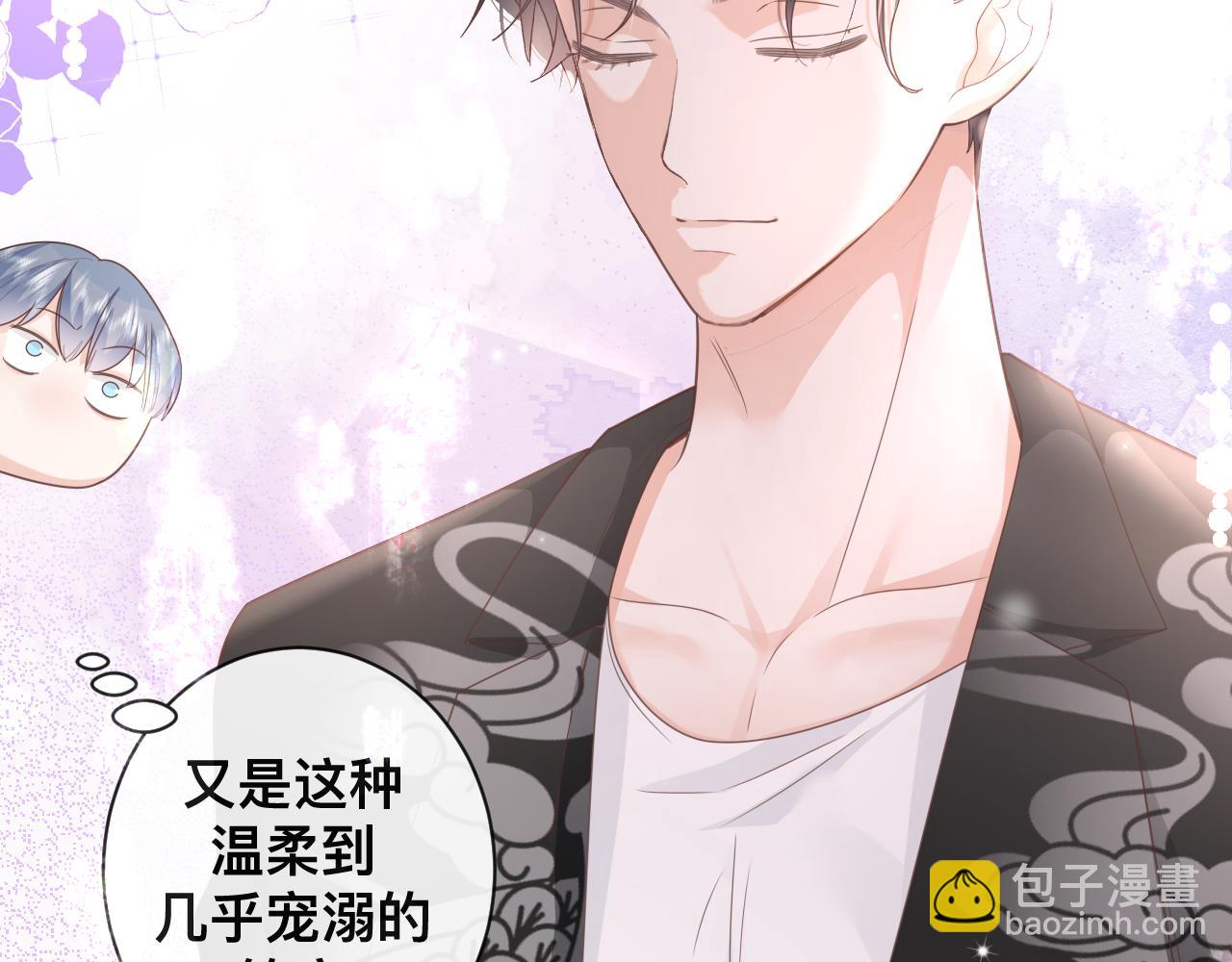 第7话：吃饱才有力气打人(1/2)-第8话