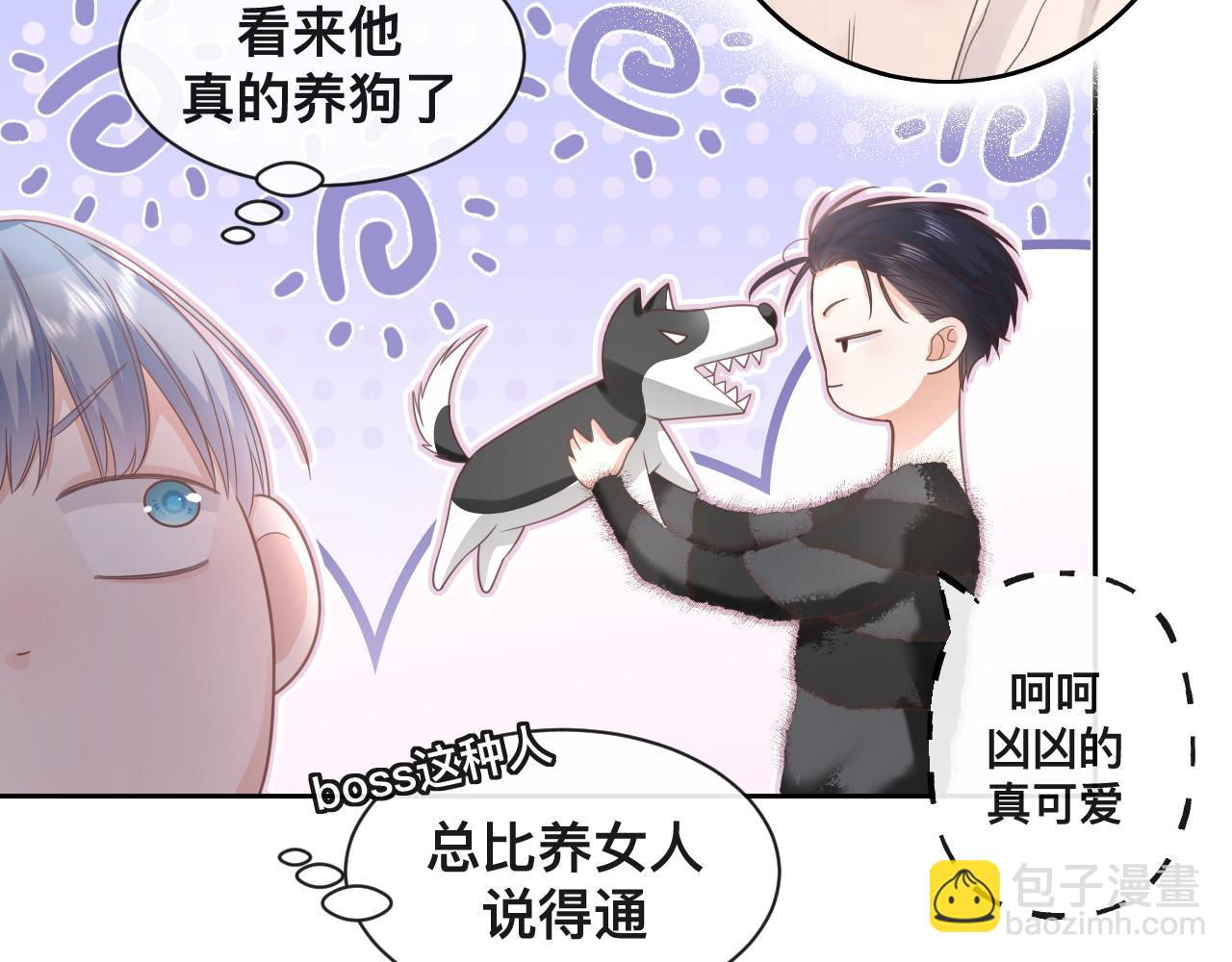 第7话：吃饱才有力气打人(1/2)-第8话