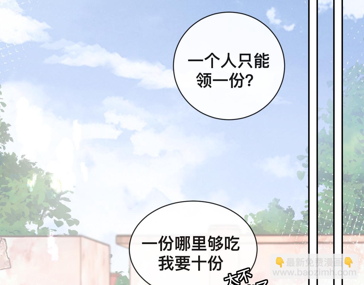 第7话：吃饱才有力气打人(1/2)-第8话