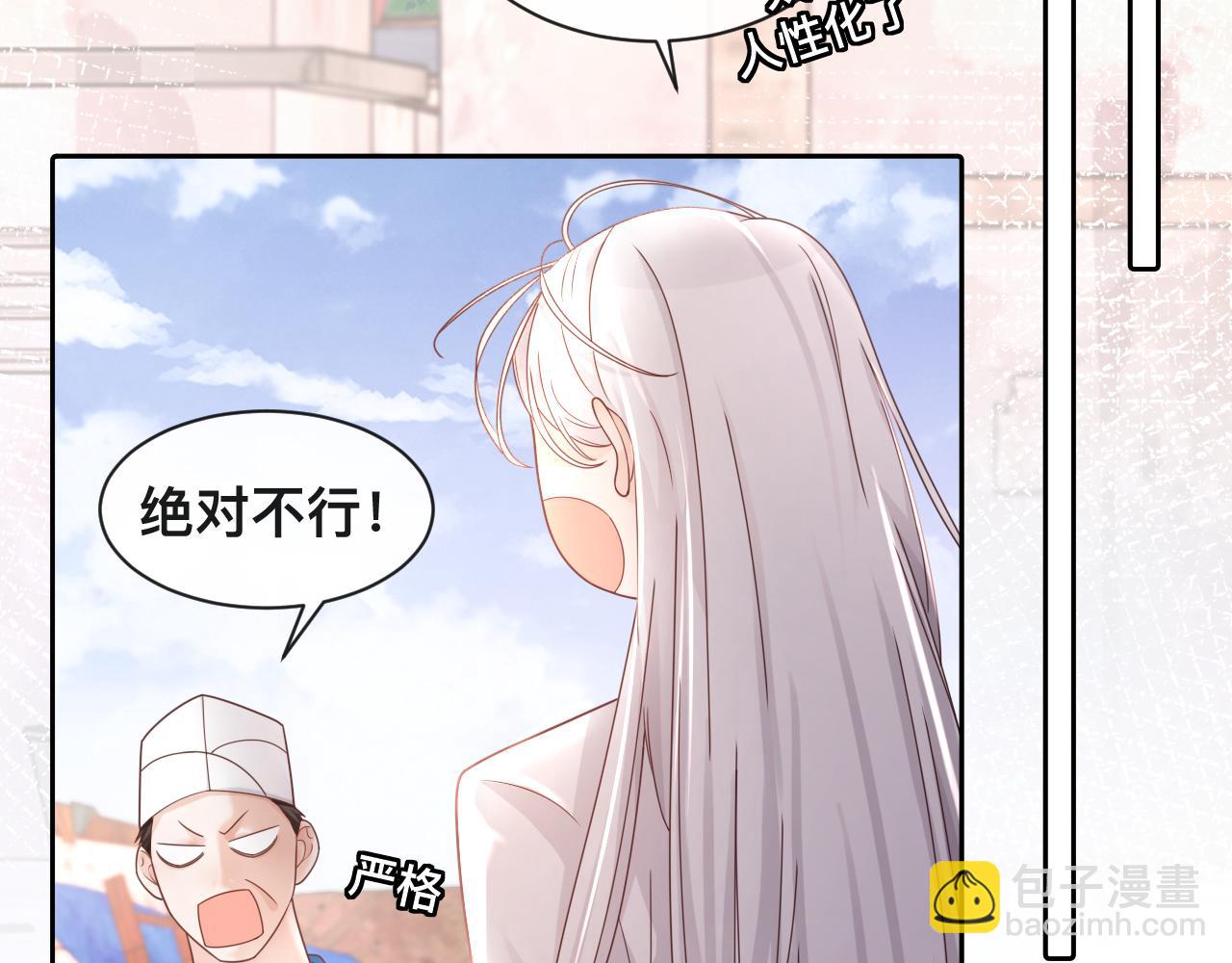 第7话：吃饱才有力气打人(1/2)-第8话