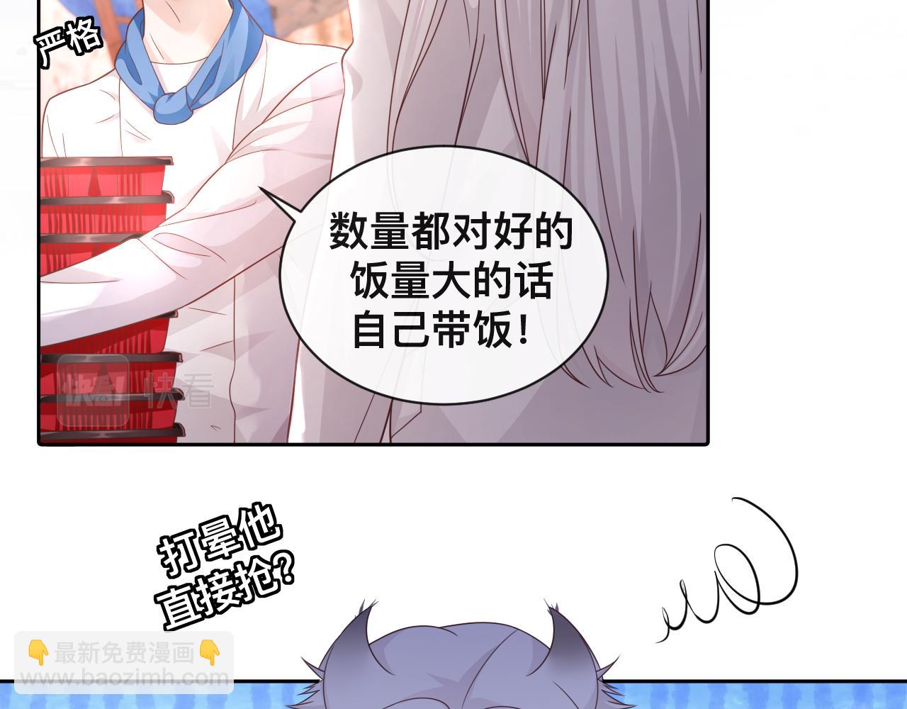 第7话：吃饱才有力气打人(1/2)-第8话