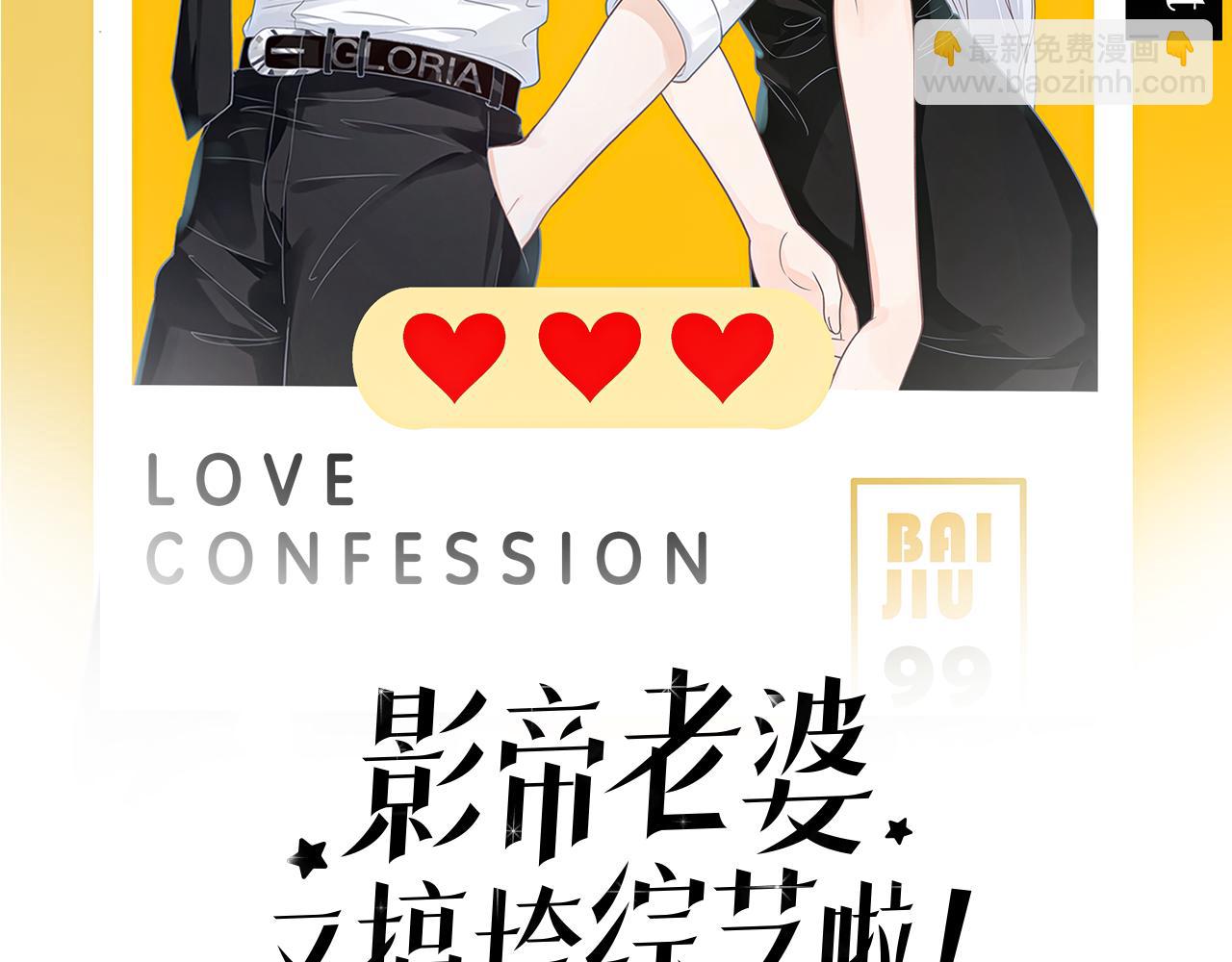 第7话：吃饱才有力气打人(1/2)-第8话