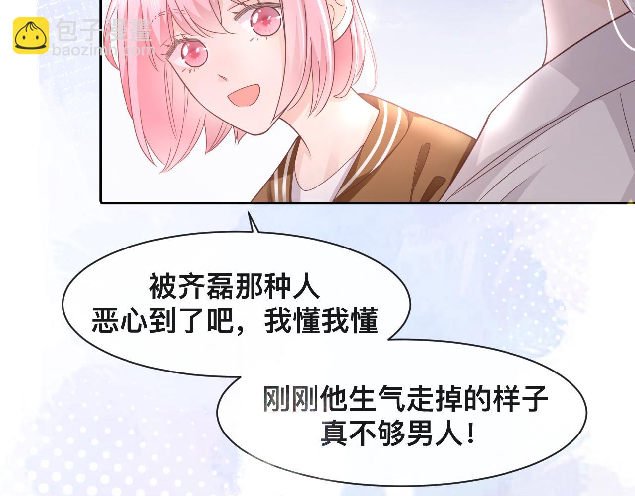 第7话：吃饱才有力气打人(1/2)-第8话