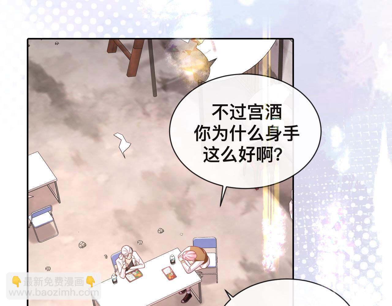 第7话：吃饱才有力气打人(1/2)-第8话