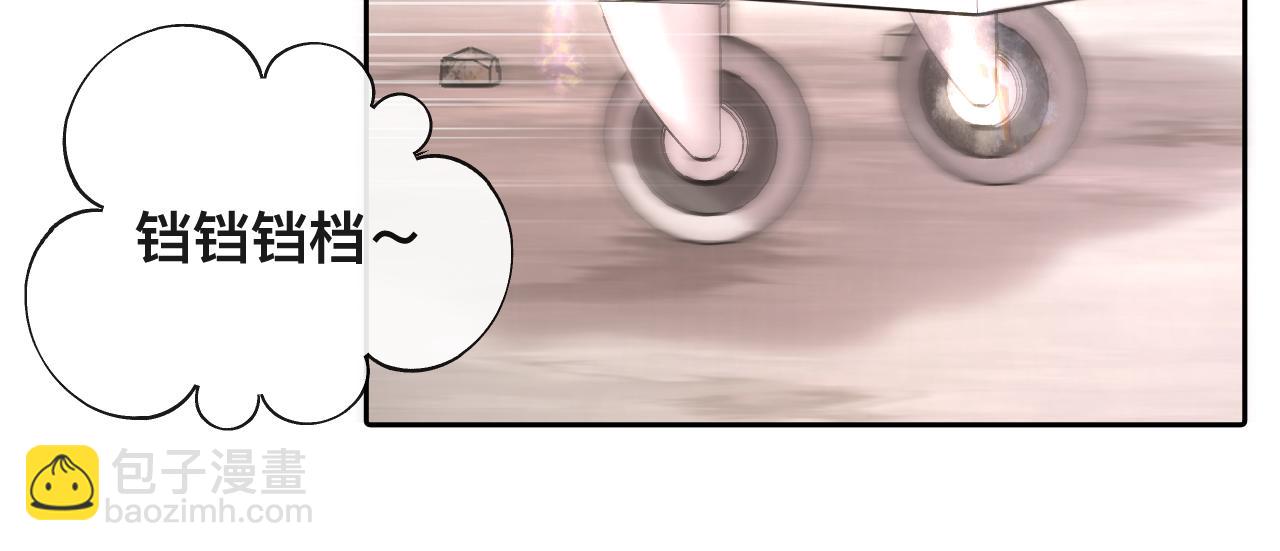 第7话：吃饱才有力气打人(1/2)-第8话