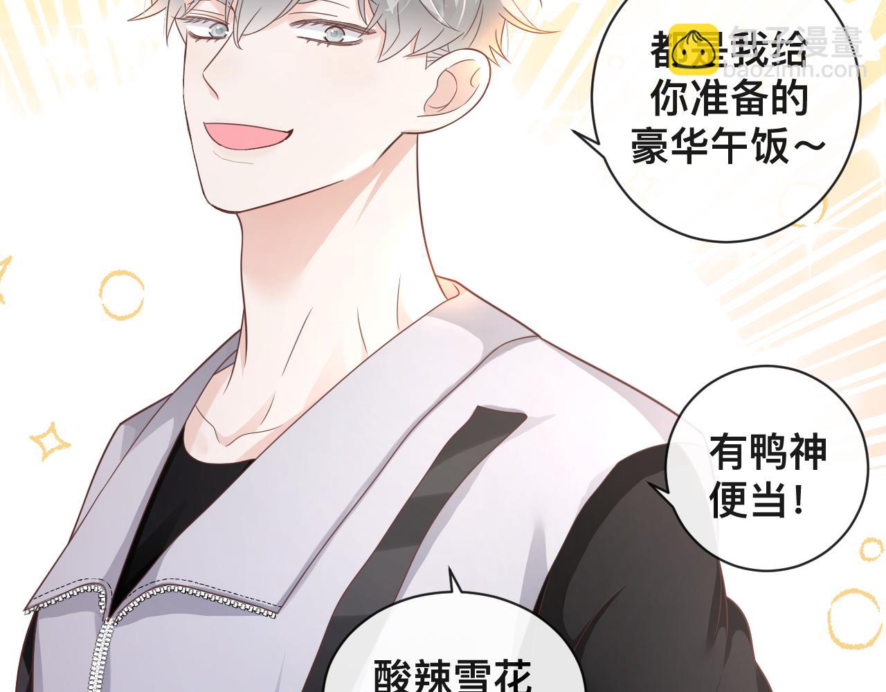 第7话：吃饱才有力气打人(1/2)-第8话