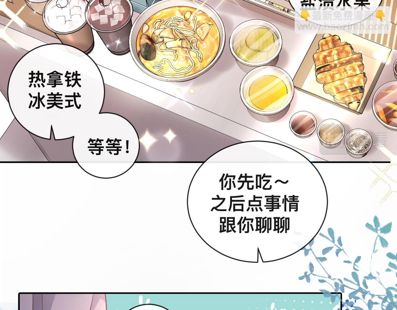 第7话：吃饱才有力气打人(1/2)-第8话