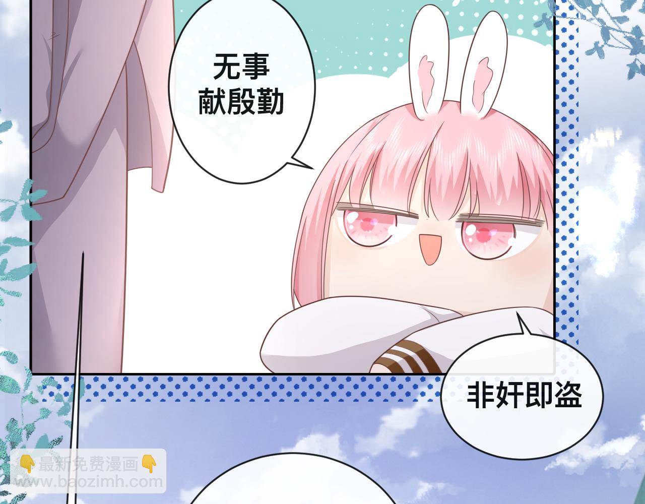 第7话：吃饱才有力气打人(1/2)-第8话