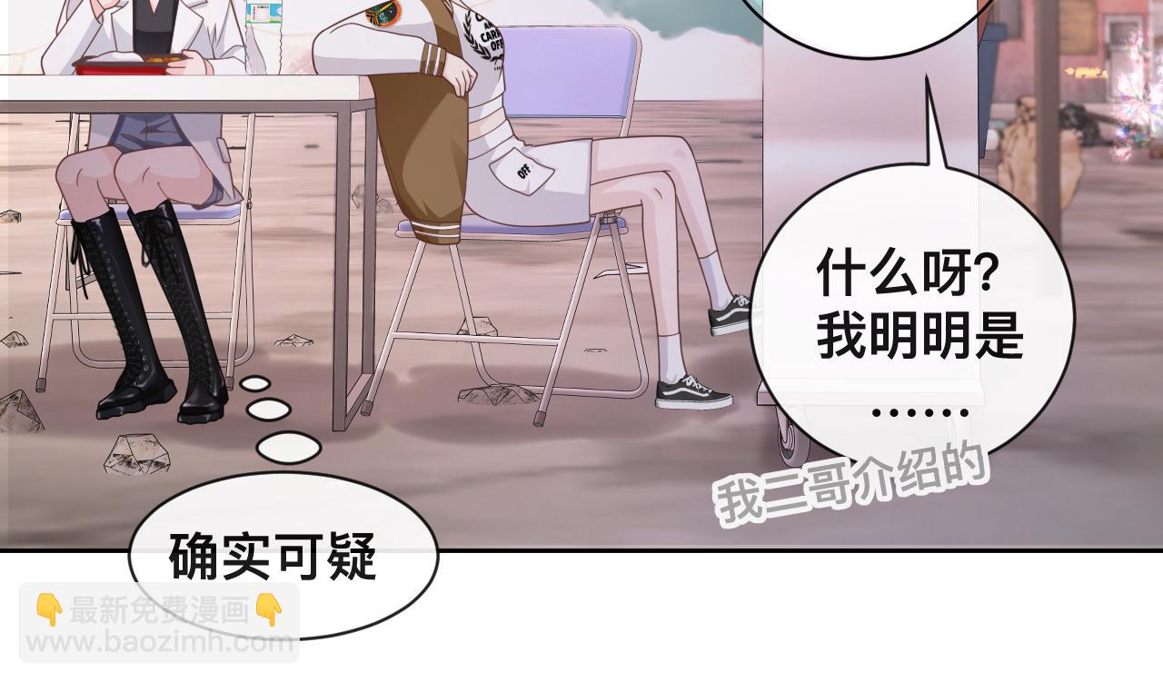 第7话：吃饱才有力气打人(1/2)-第8话