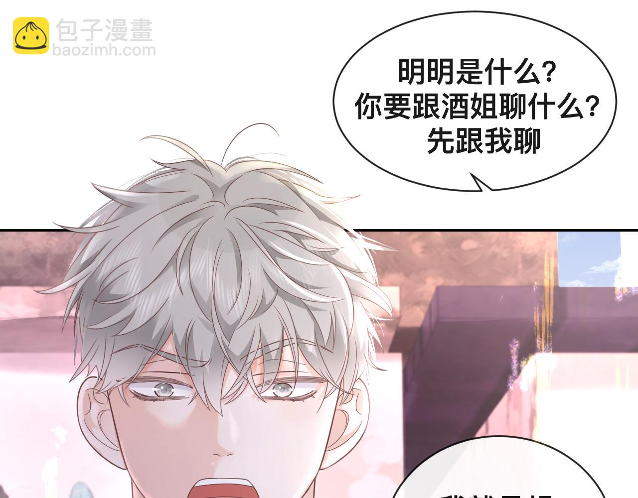 第7话：吃饱才有力气打人(1/2)-第8话