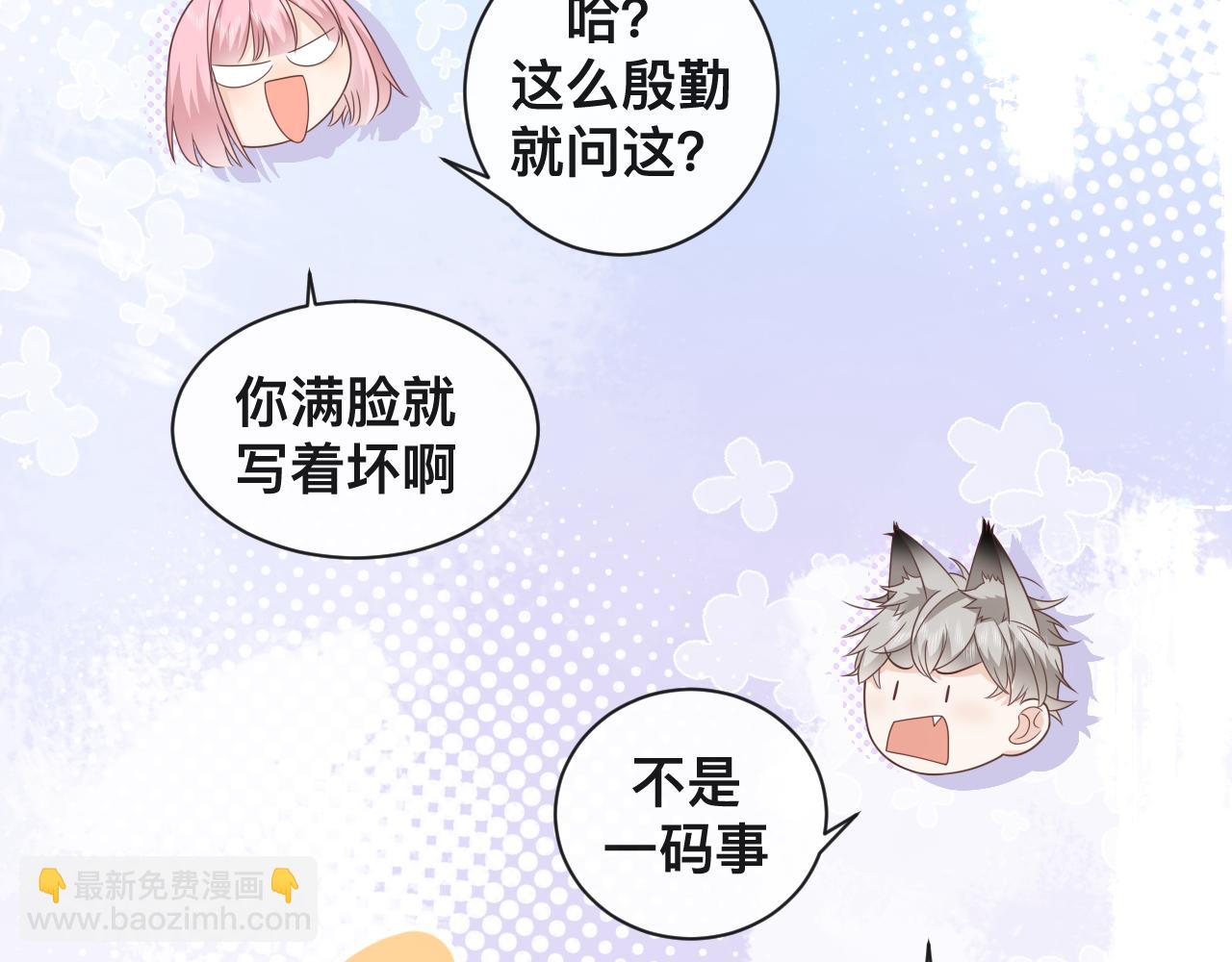 第7话：吃饱才有力气打人(1/2)-第8话