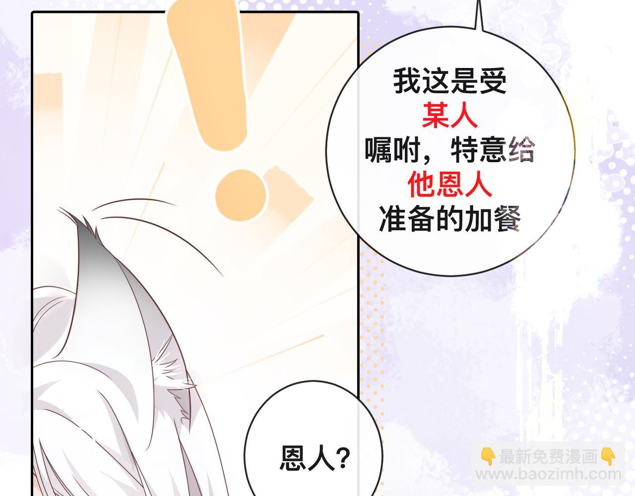 第7话：吃饱才有力气打人(1/2)-第8话