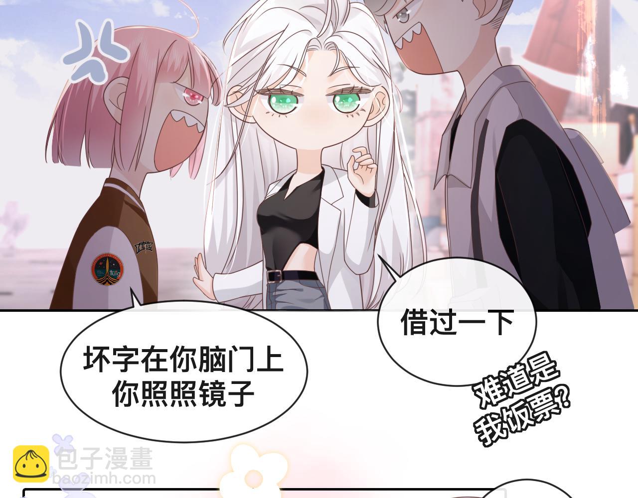 第7话：吃饱才有力气打人(1/2)-第8话