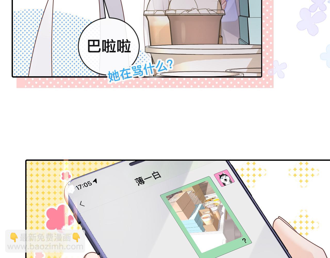 第7话：吃饱才有力气打人(1/2)-第8话