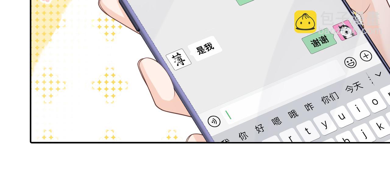 第7话：吃饱才有力气打人(1/2)-第8话