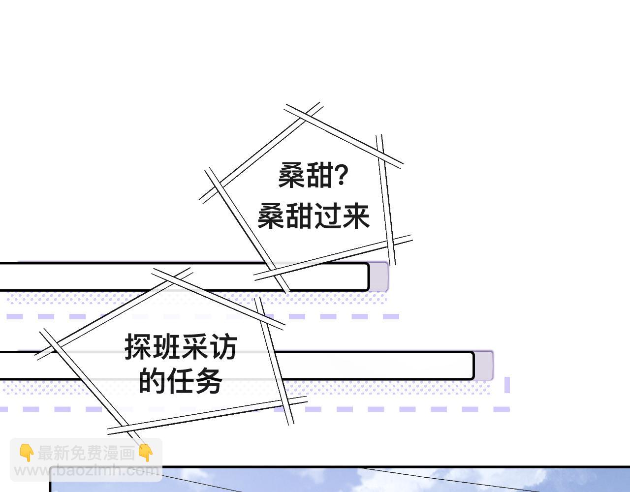 第7话：吃饱才有力气打人(1/2)-第8话