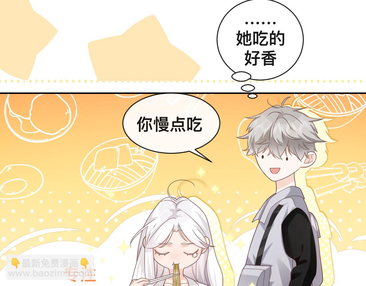 第7话：吃饱才有力气打人(1/2)-第8话