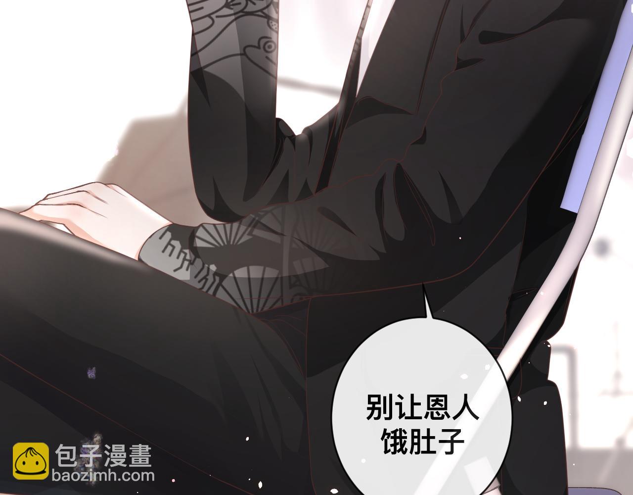 第7话：吃饱才有力气打人(1/2)-第8话