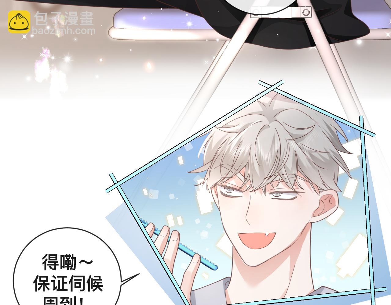 第7话：吃饱才有力气打人(1/2)-第8话