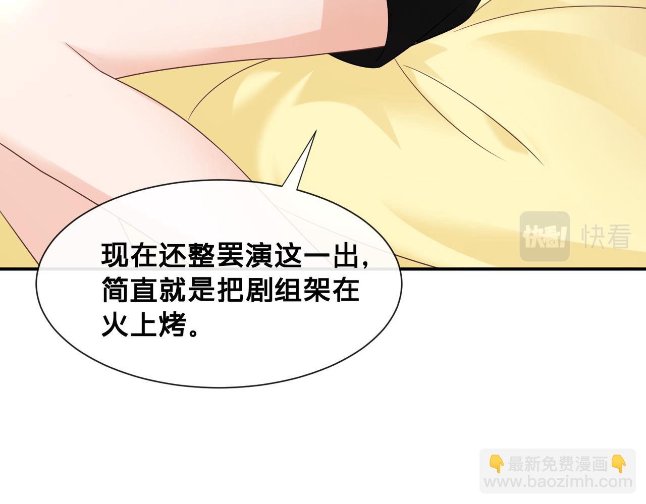 第9话：独门秘诀(1/3)-第10话