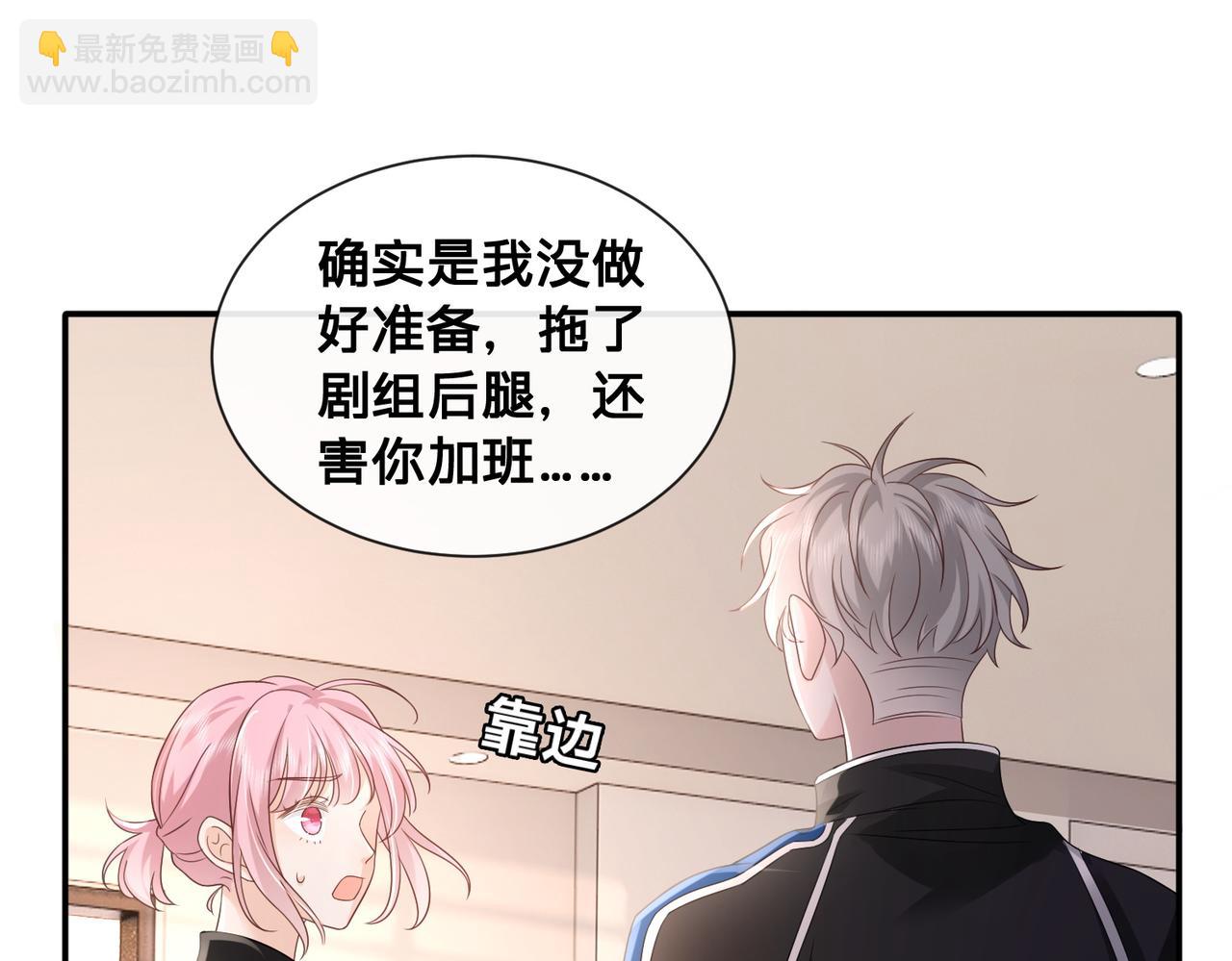 第9话：独门秘诀(1/3)-第10话